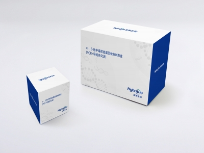 α-、β-地中海貧血基因檢測(cè)試劑盒（PCR+導(dǎo)流雜交法）